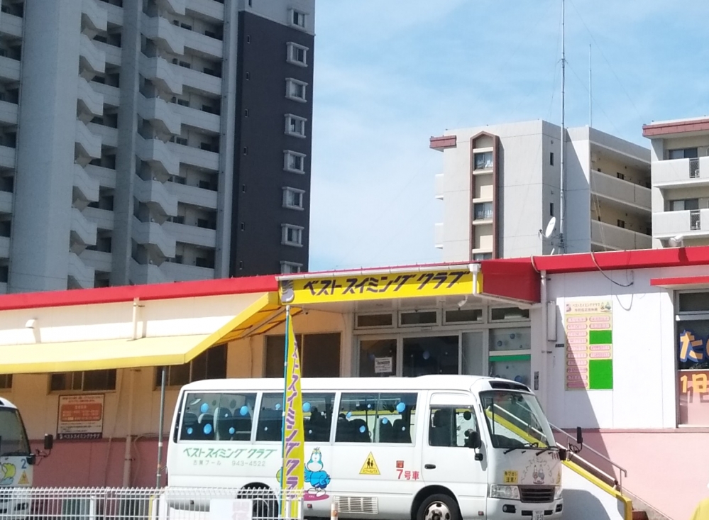 ベストスイミングクラブ古賀有限会社_2