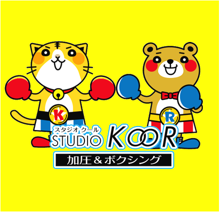 スタジオ・クール(STUDIO・KOOR)