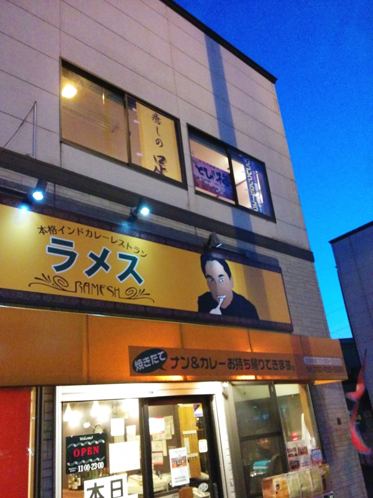 福岡足つぼスクールとび梅_12