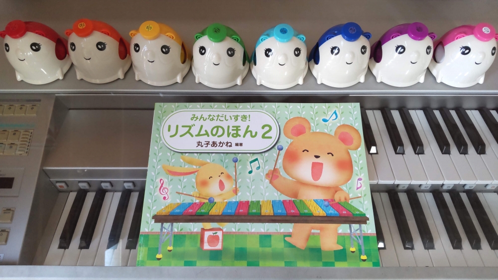 マキピアノ教室