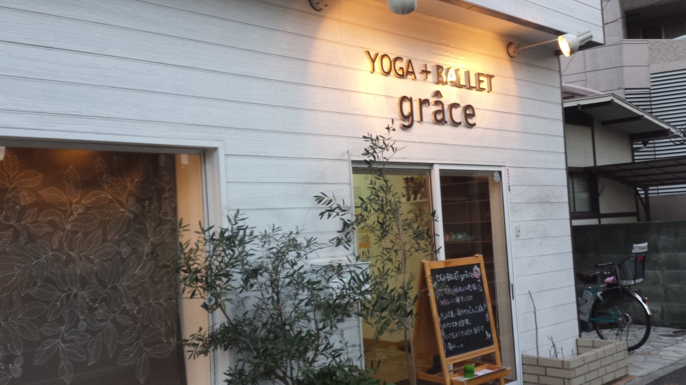  GRACE yoga ballet studio 高宮店_2