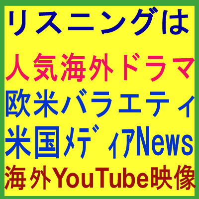 英会話教室　American Mind_1