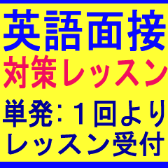 英会話教室　American Mind_1