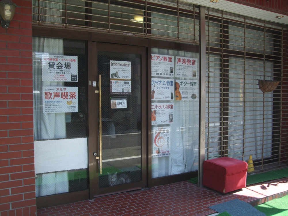 和光音楽アカデミー_2