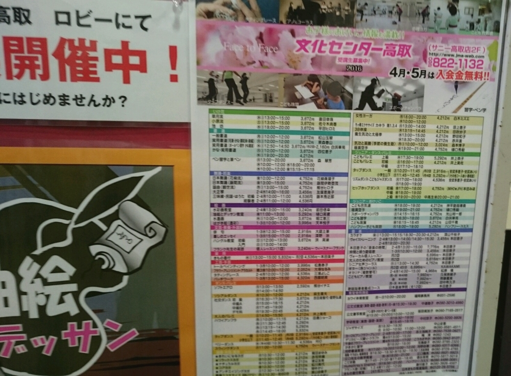 ARTSTEPS TAPDANCE STUDIO