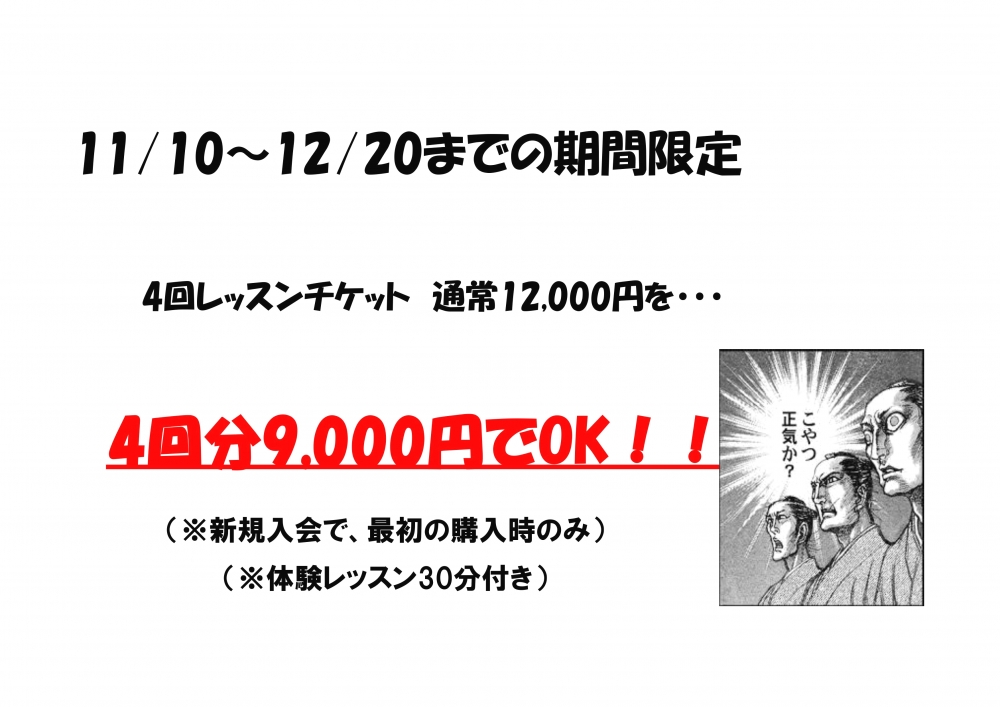 ブルーラインワークスゴルフスタジオ