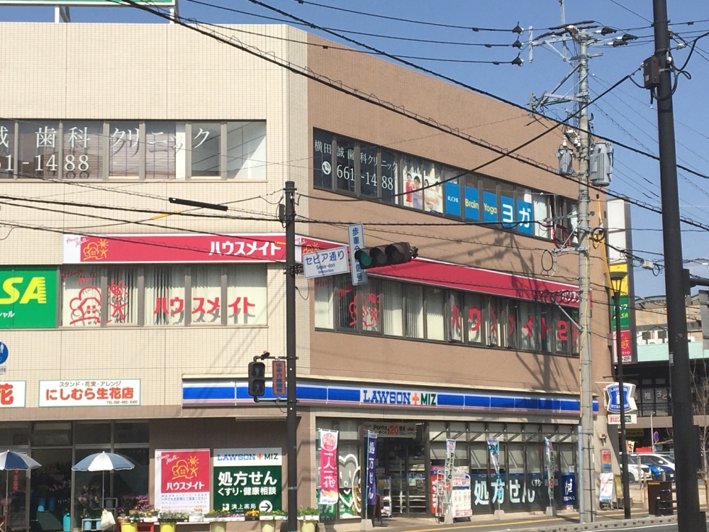 イルチブレインヨガ 香椎スタジオ_1