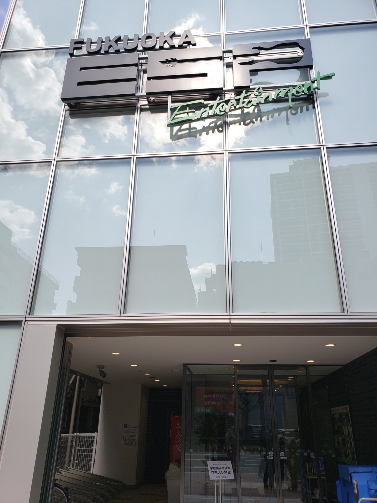 ＥＳＰ・ＭＩジャパン福岡校