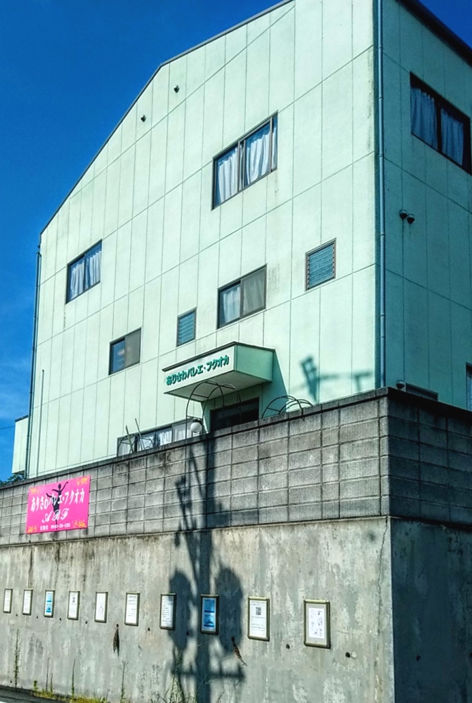 ありさわバレエ・フクオカ