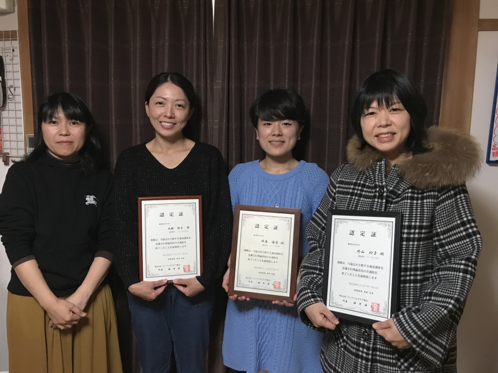 リンパヘルスケア協会 佐賀校