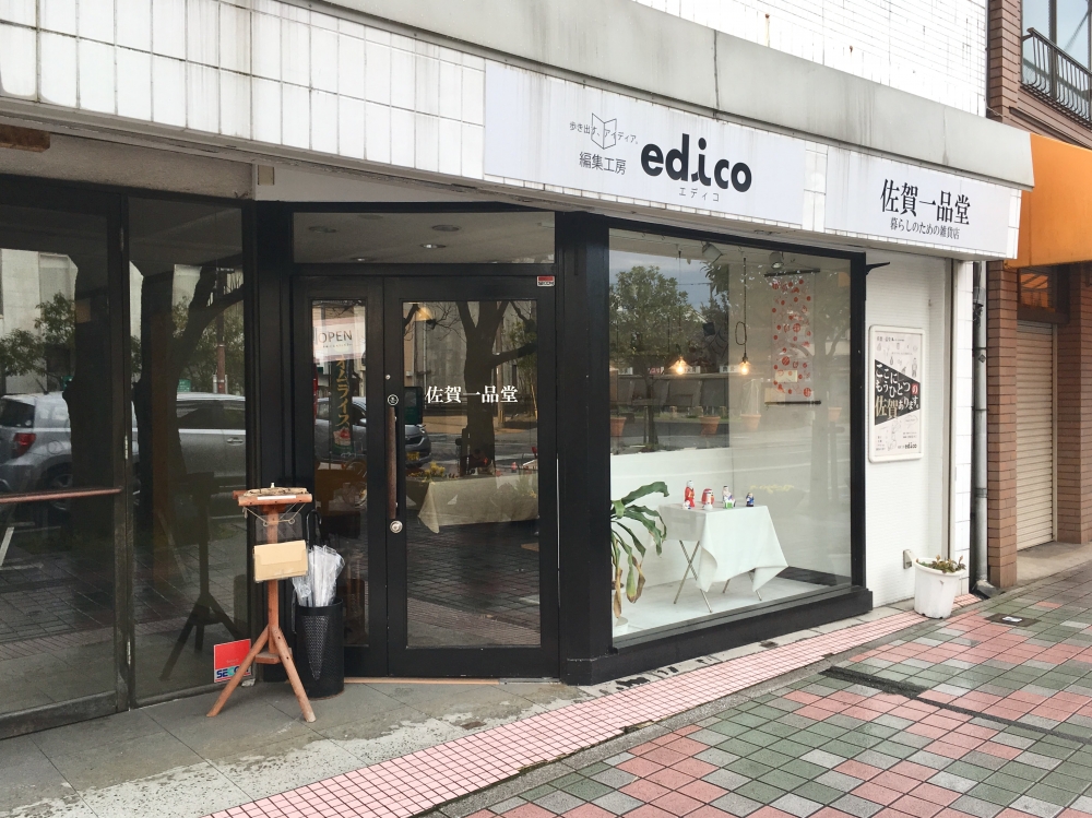 アートスタジオ・チョークミント_3