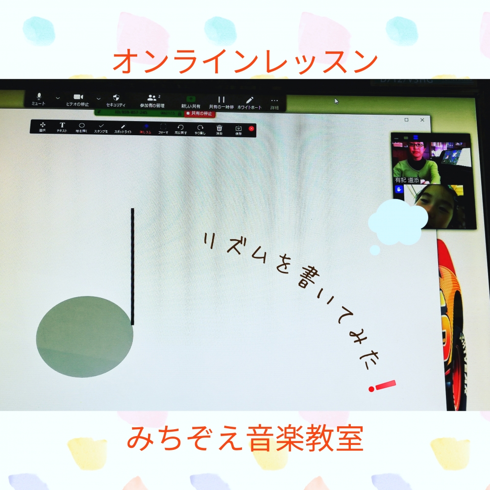 みちぞえ音楽教室_3