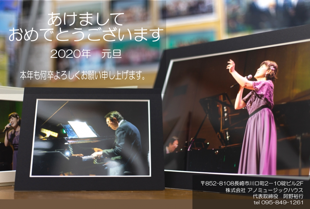阿野音楽教室_1