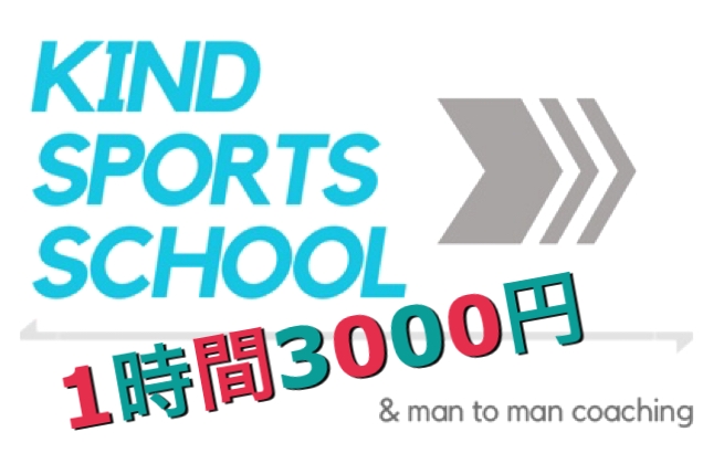 KIND SPORTS SCHOOL_1