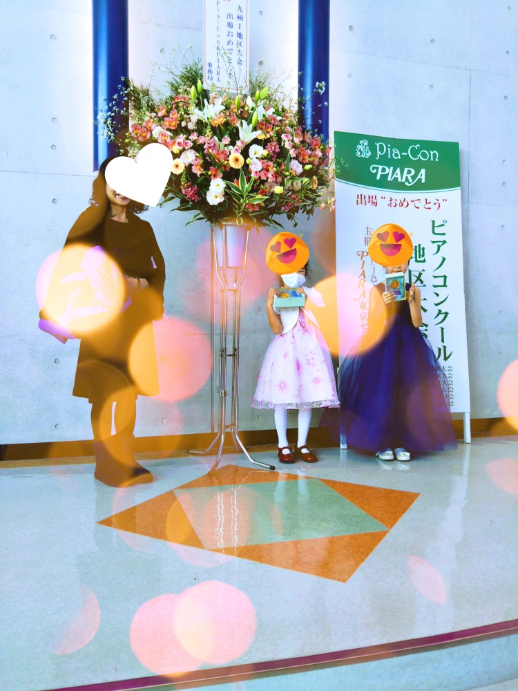 ぴあの教室souda_3