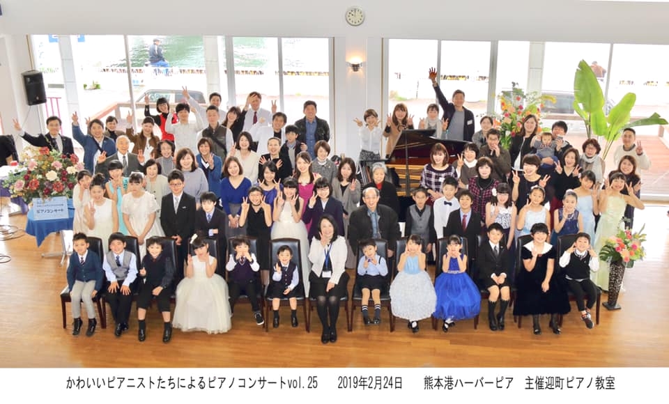 迎町ピアノ教室