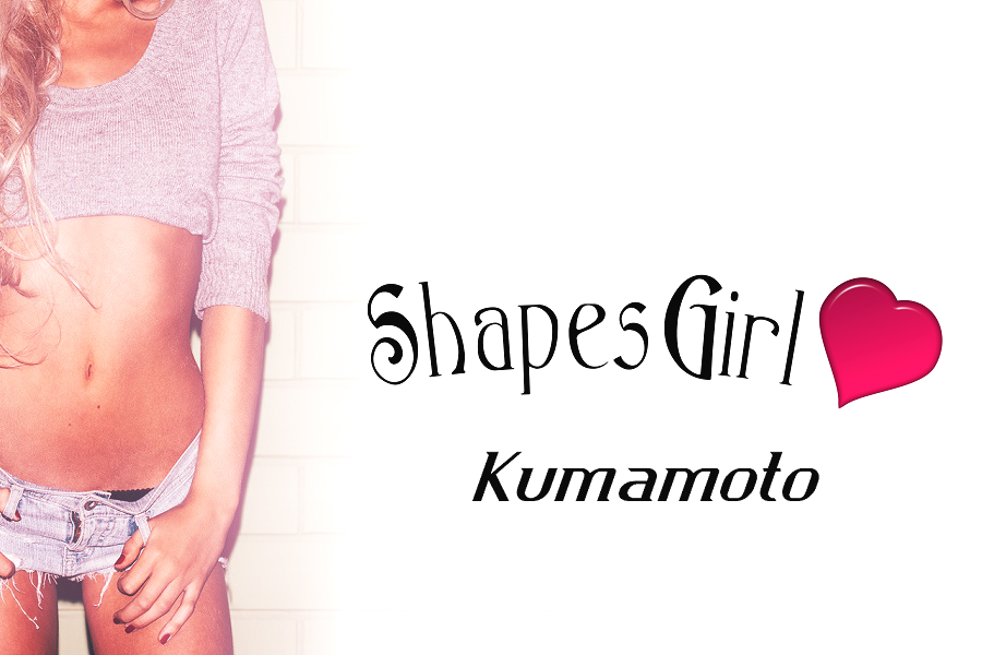ShapesGirl（シェイプス ガール）熊本店