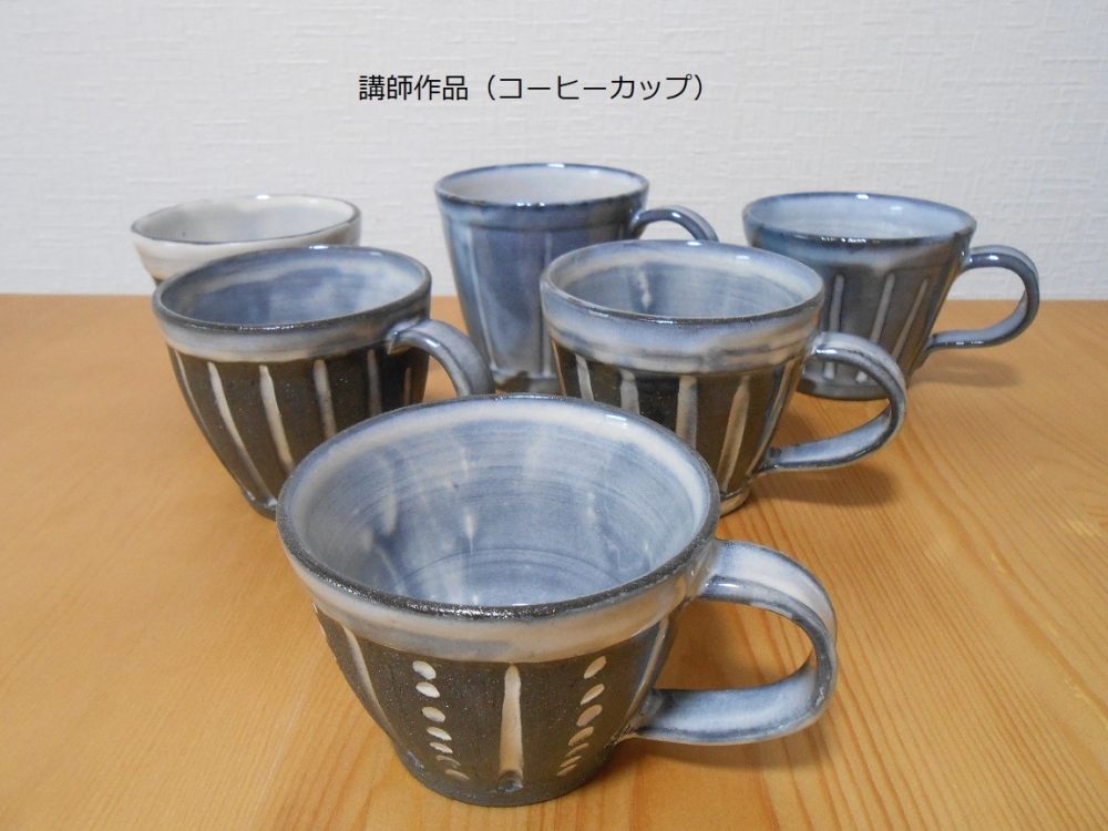 陶芸教室  東元_11