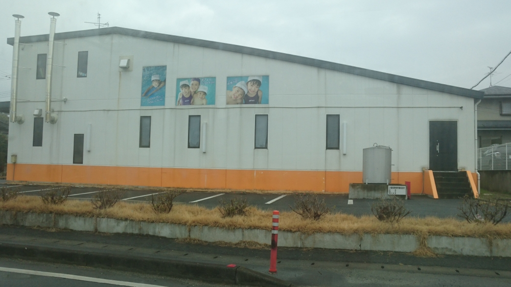 ベストスイミングクラブ　戸島校