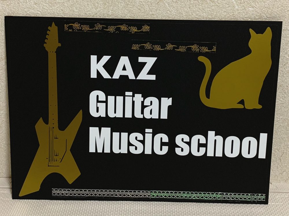 KAZ Guitar Music School