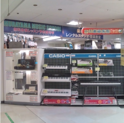 ムラヤマミュージックスクール