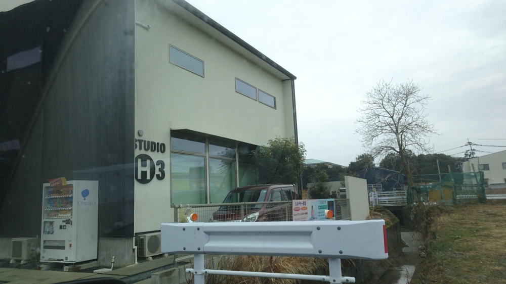 有限会社Ｈ３ウェルネス