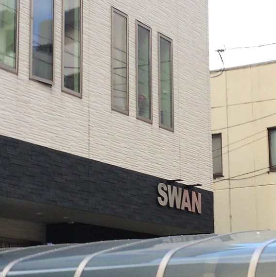 スワンバレエスクール_1