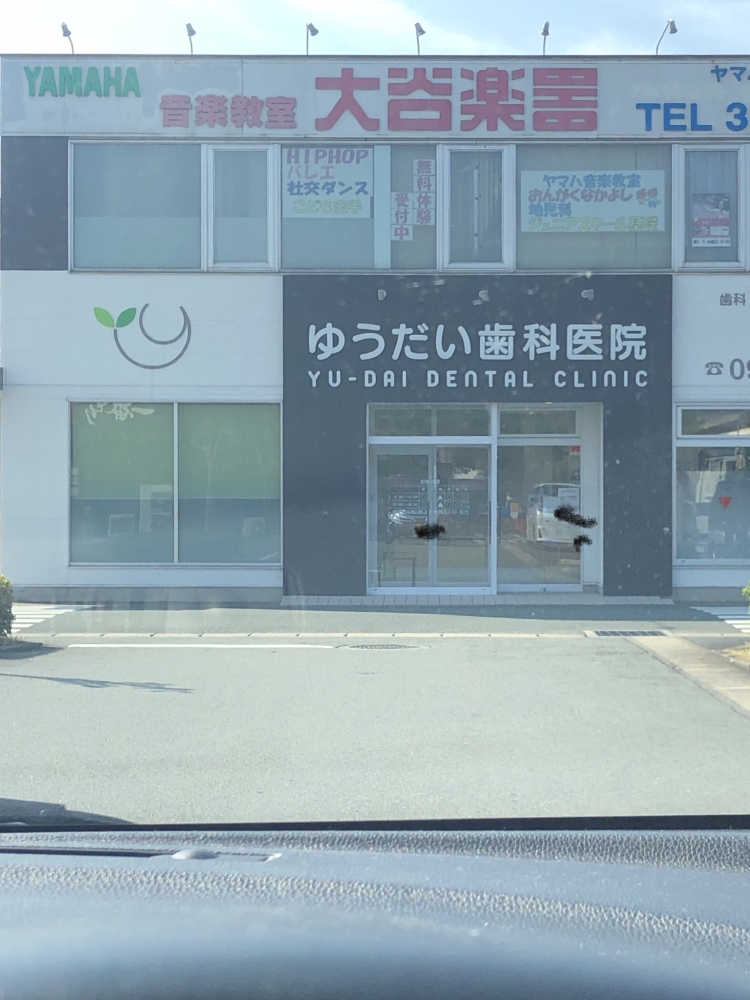 株式会社大谷楽器ギター教室