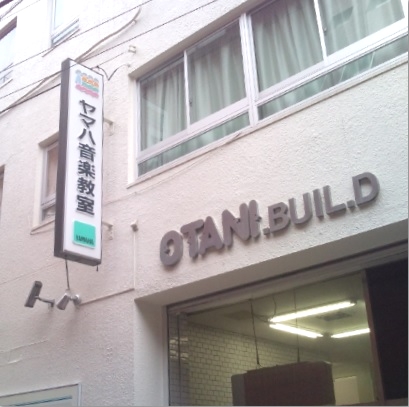 株式会社大谷楽器　ヤマハピアノ教室東子飼教室_1