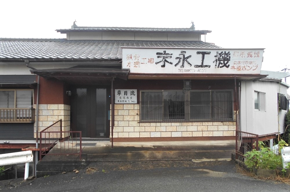 末永生け花教室_1