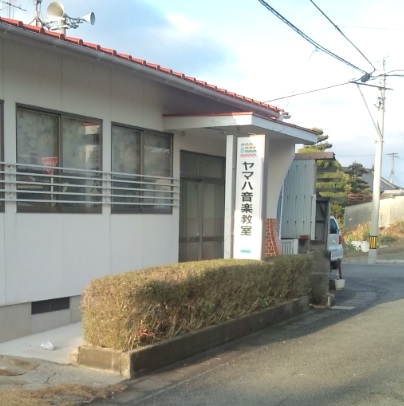 ヤマハ音楽教室植柳教室