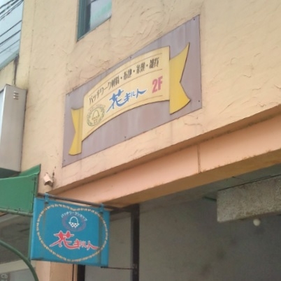 パッチワーク花キルト