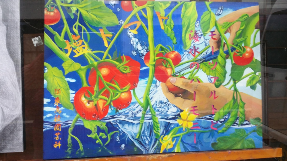 画塾アートスペイスYUKO-GOTO_1