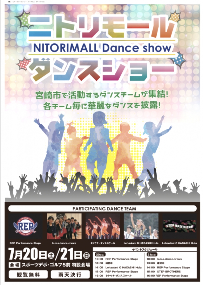 DANCE STUDIO WILDCAT'S_18