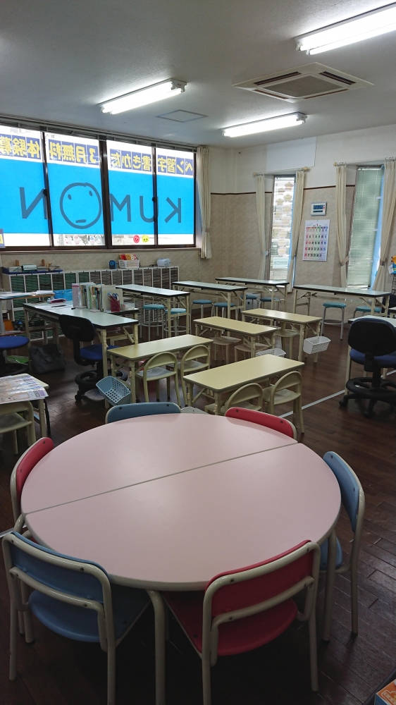 公文式小林本町教室