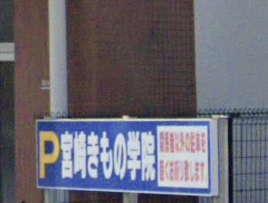 宮崎きもの学院