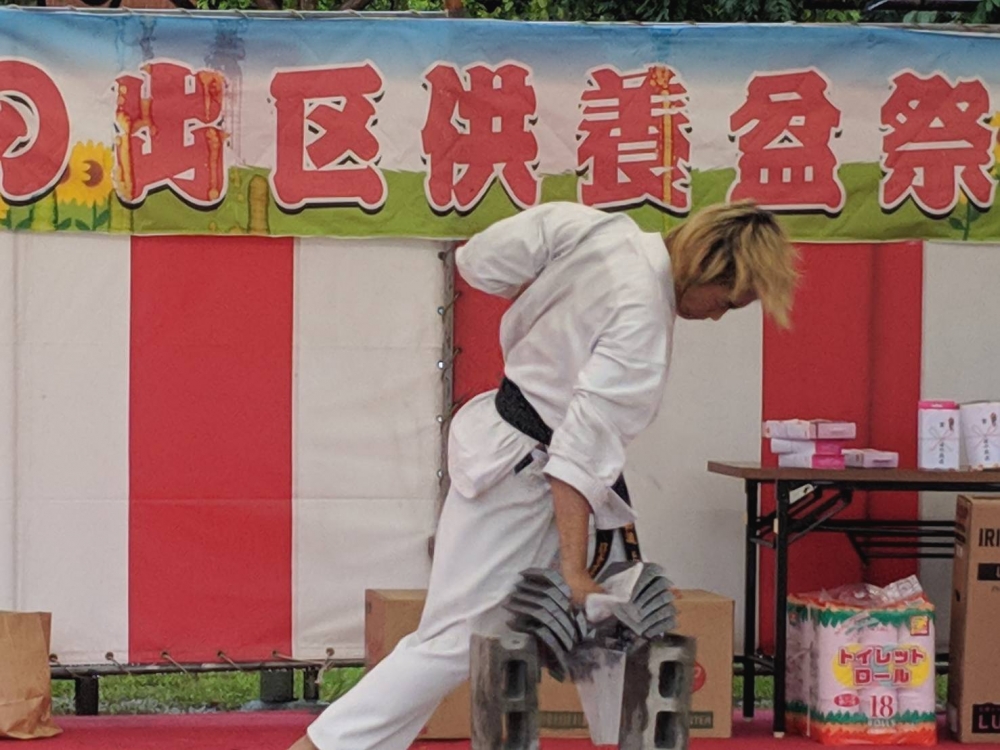 聖和流空手道_1