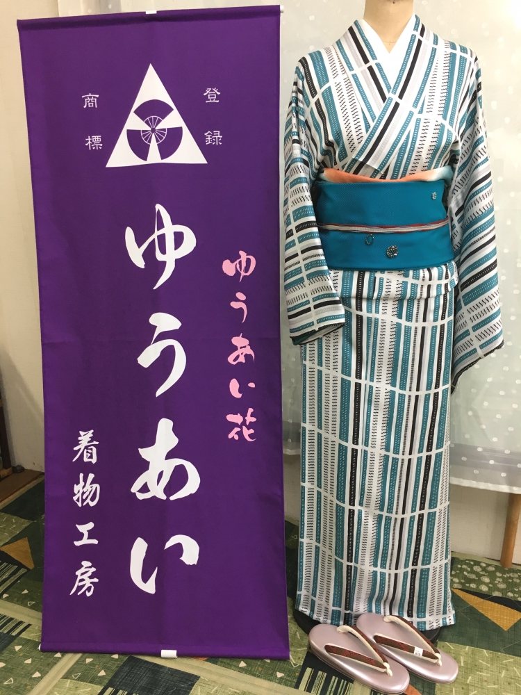 ゆうあい着物工房