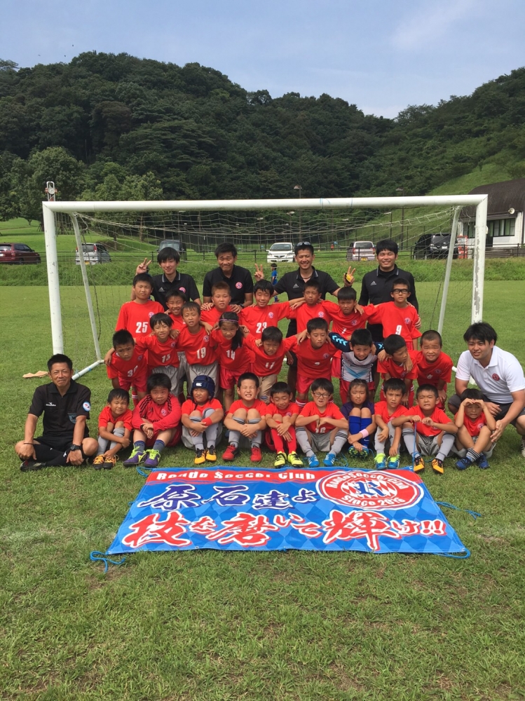Rondo Soccer Club