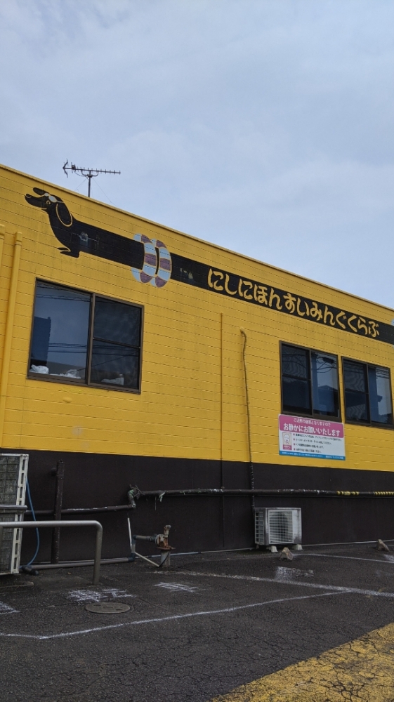 西日本スイミングクラブ祇園校