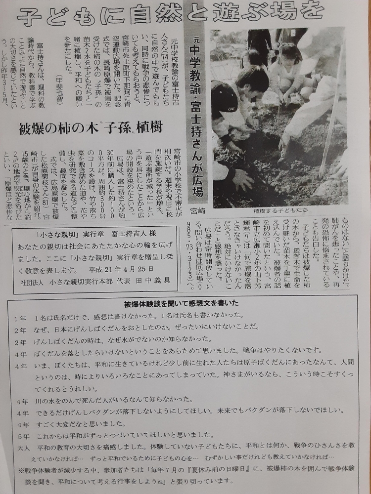 シンシア企画_1