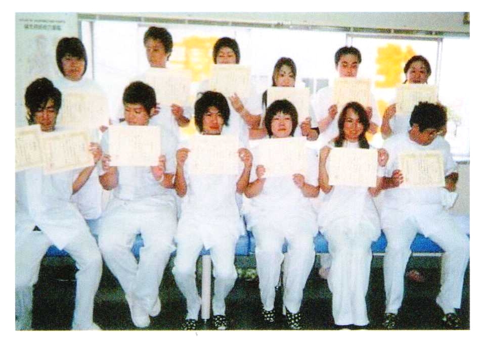 東洋医学研究学院_1