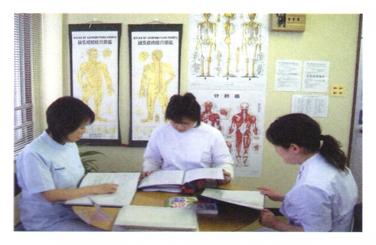 東洋医学研究学院