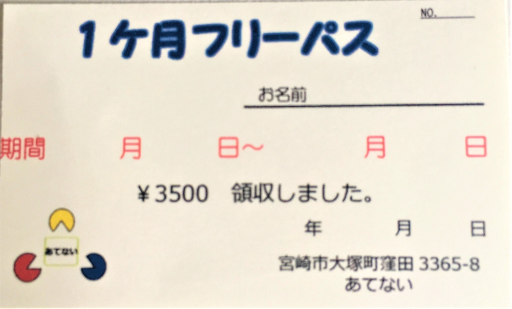 HelloStudyあてない_2