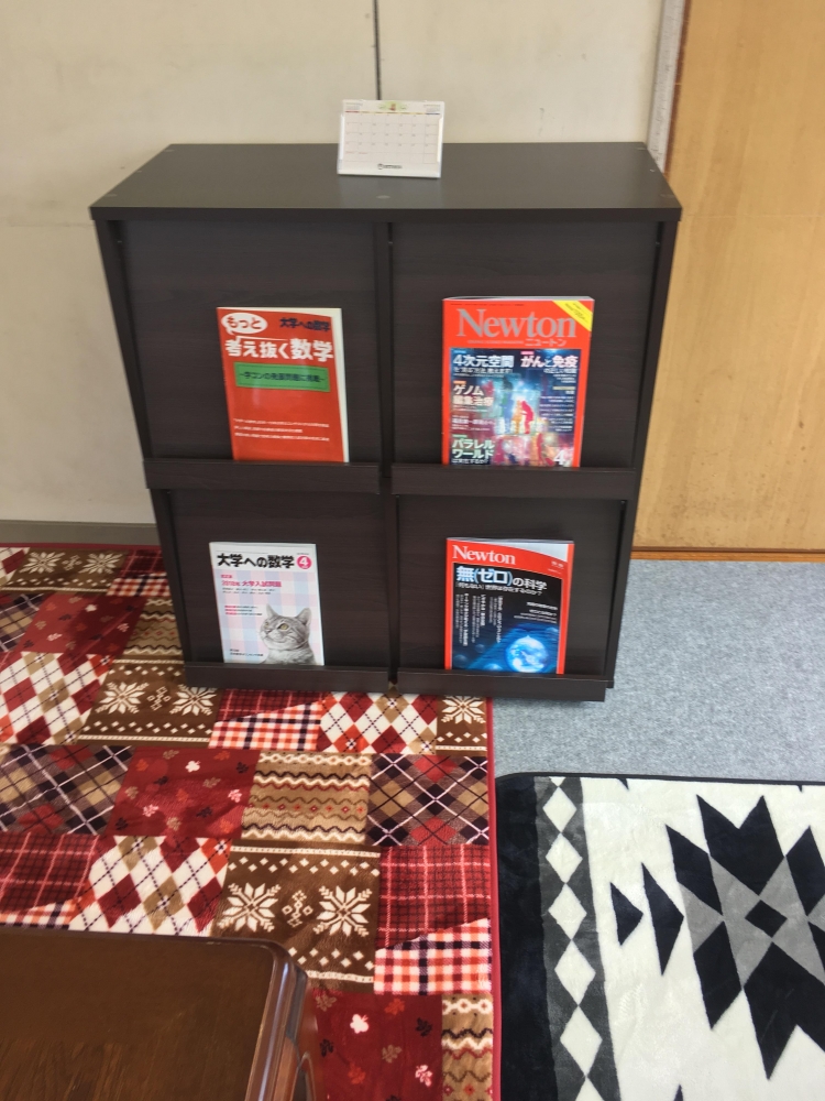 HelloStudyあてない_3