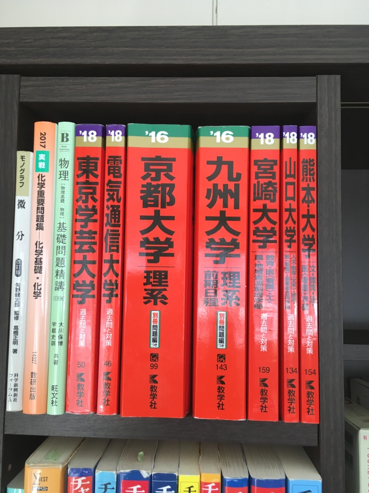 HelloStudyあてない_1