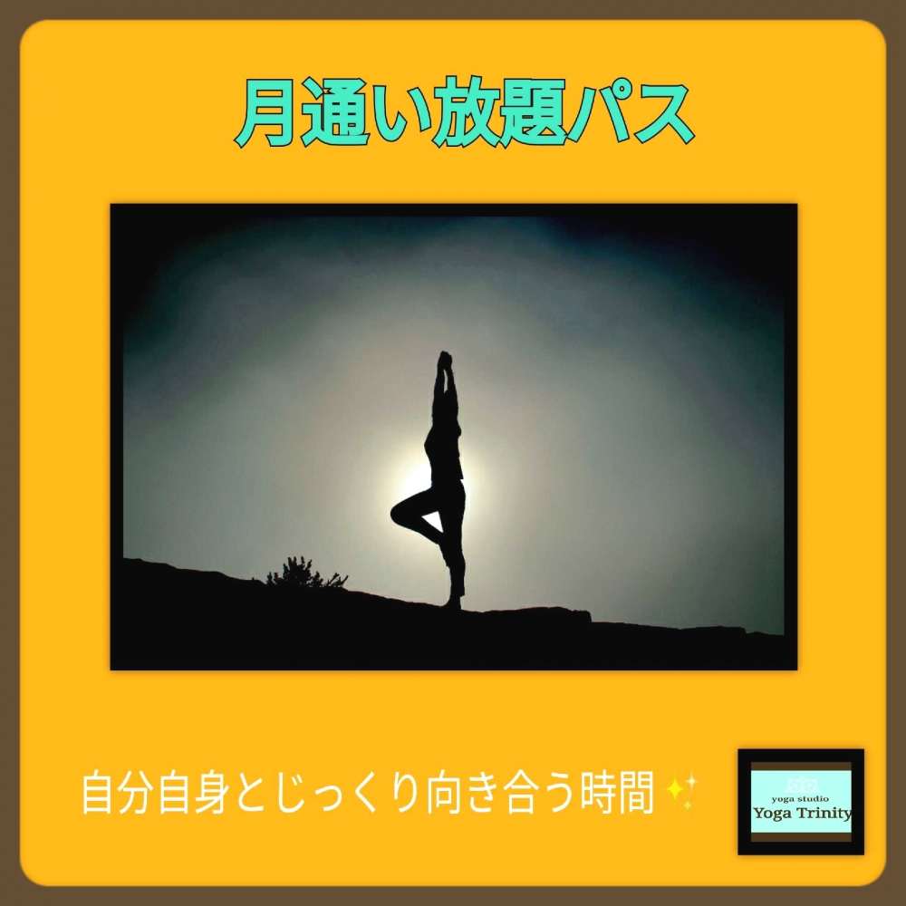 Yoga Trinity   〜ヨガスタジオ〜_22