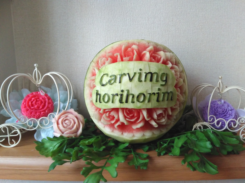 Carving horihorim 
