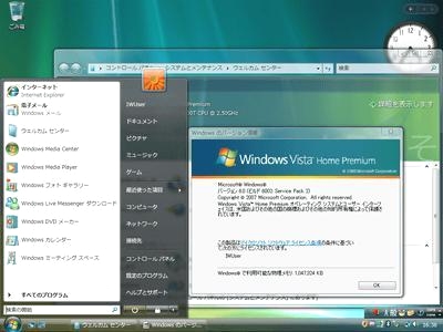 パソコン教室Ｋ３Ｓ企画_3