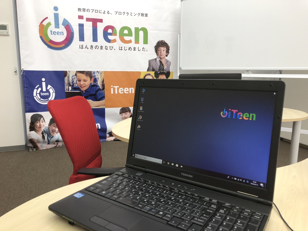 プログラミングスクールiTeen鹿児島中央校